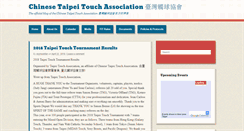 Desktop Screenshot of chinesetaipeitouch.com